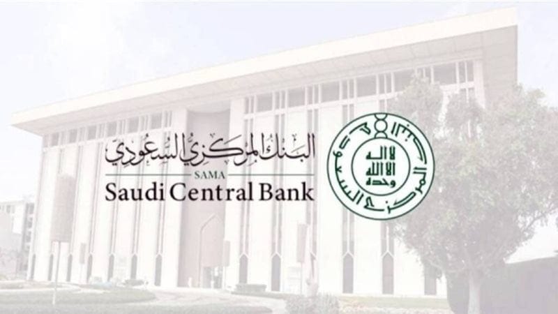 البنك المركزي السعودي يسجل أعلى مستوى للأصول الأجنبية في 3 أشهر 