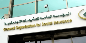 التأمينات الاجتماعية تحصل على أربع شهادات آيزو لتعزيز الجودة