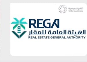 التسجيل العيني للعقار