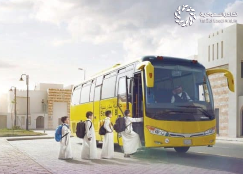 التسجيل في الباص المدرسي 1448 عبر نظام نور