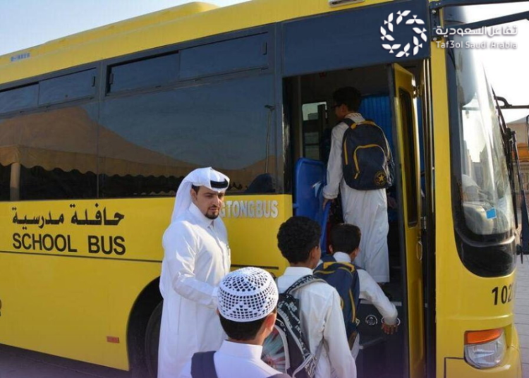 التسجيل في الباص المدرسي 1448.. الخطوات والرسوم عبر نظام نور