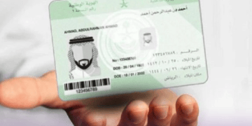 الجهات المصرح لها بطلب الهوية الوطنية.. متى يحق لك رفض إعطاء صورة من هويتك؟