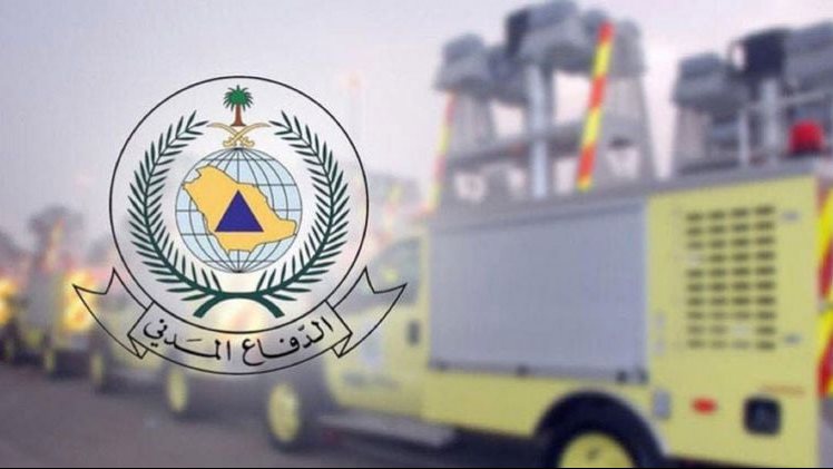 الدفاع المدني يدعو للإبلاغ الفوري عن الدخان