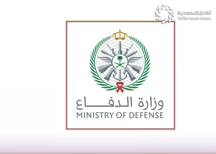 القوات المسلحة السعودية