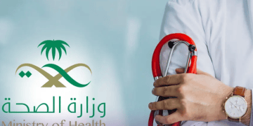 المنظومة الصحية السعودية تحصد 48 إنجازًا عالميًا خلال 2026