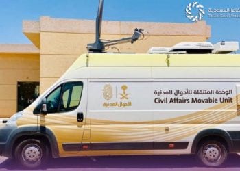 الوحدات المتنقلة للأحوال المدنية