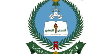 موعد التسجيل في برنامج التأهيل العسكري للضباط الجامعيين 1448