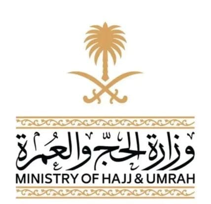 تأشيرة العمرة متعددة الدخول.. السعودية تطلق تأشيرة بصلاحية عام كامل