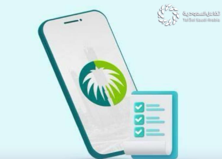 تجديد الرخص إلكترونيًا عبر منصة بلدي