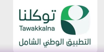 توكلنا يضيف 160 خدمة جديدة لتعزيز التحول الرقمي بالمملكة