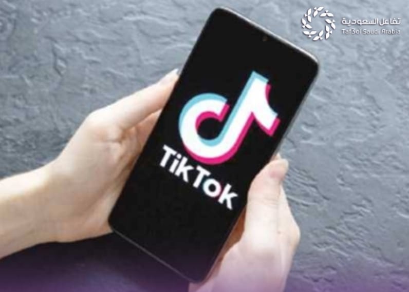 تيك توك يعزز الوعي بالذكاء الاصطناعي بموارد تعليمية جديدة