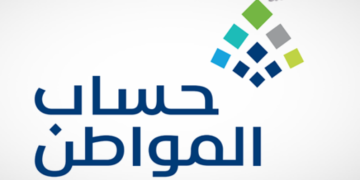 حساب المواطن يوضح الزيارة الافتراضية للمستفيدين وحالات الرفض