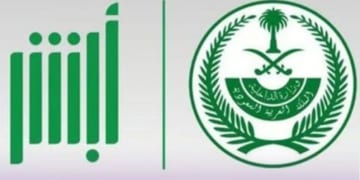 خطوات الحصول على تصاريح الإبحار عبر أبشر لغرض الإنقاذ