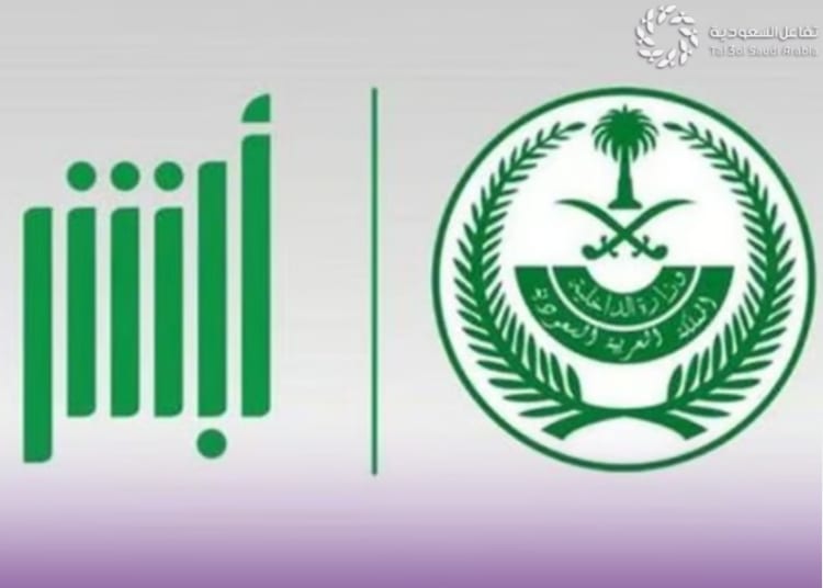 خطوات الحصول على تصاريح الإبحار