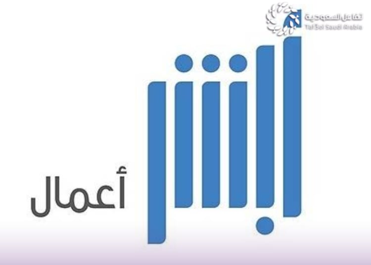 خطوات تجديد هوية مقيم إلكترونيًا