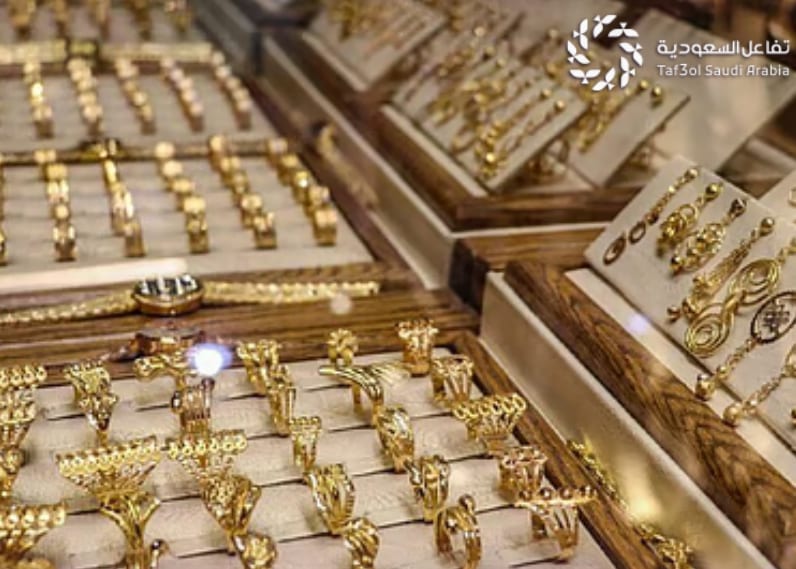 سعر الذهب في السعودية اليوم.. تراجع جميع الأعيرة