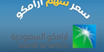 سعر سهم أرامكو اليوم الإثنين 20 يوليو 2026.. مفاجأة
