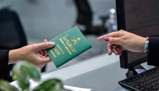 شروط استخراج جواز سفر للأطفال السعوديين