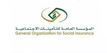 شروط التمويل الشخصي للمتقاعدين.. ضوابط جديدة من التأمينات الاجتماعية