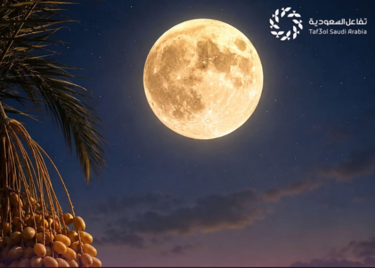 قمر الرطب