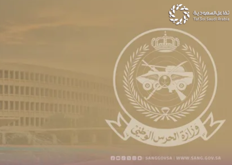كلية الملك خالد العسكرية