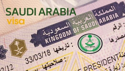 كيفية الاستعلام عن صدور تأشيرة من القنصلية السعودية برقم الجواز 2026.
