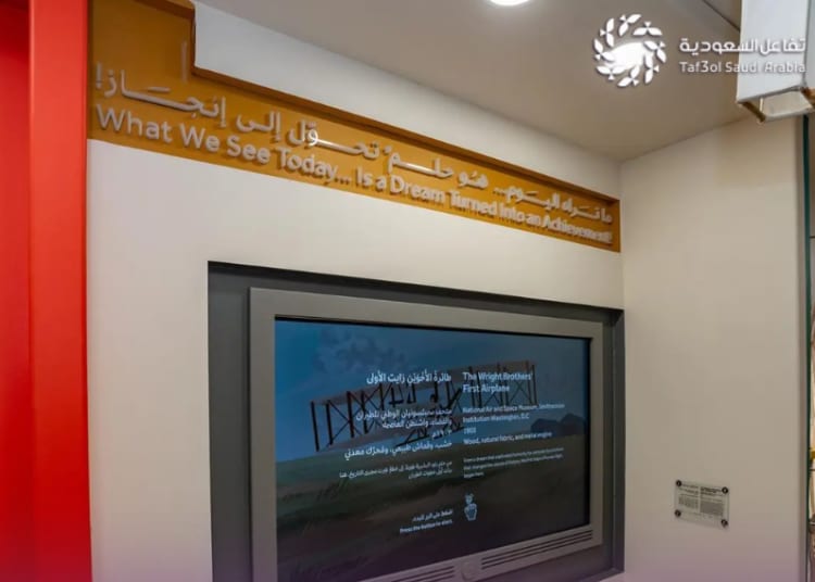 متحف على الطريق