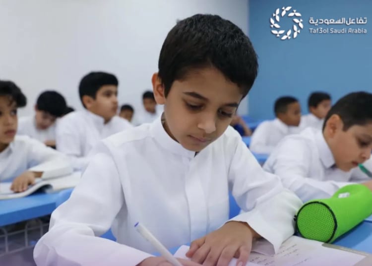 موعد الدراسة في السعودية 1448