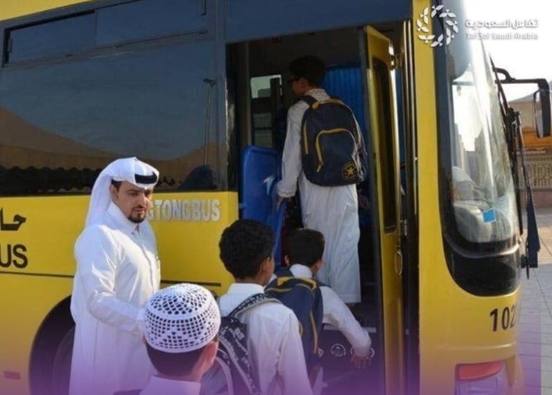 موعد وخطوات التسجيل في النقل المدرسي 1448