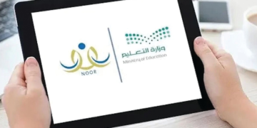 خطوات الحصول على نتائج حركة النقل الداخلي للمعلمين عبر نور
