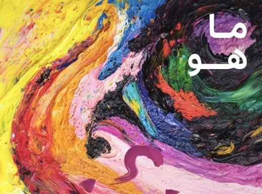 هيئة الفنون البصرية تكشف أبرز إنجازات تقرير 2025