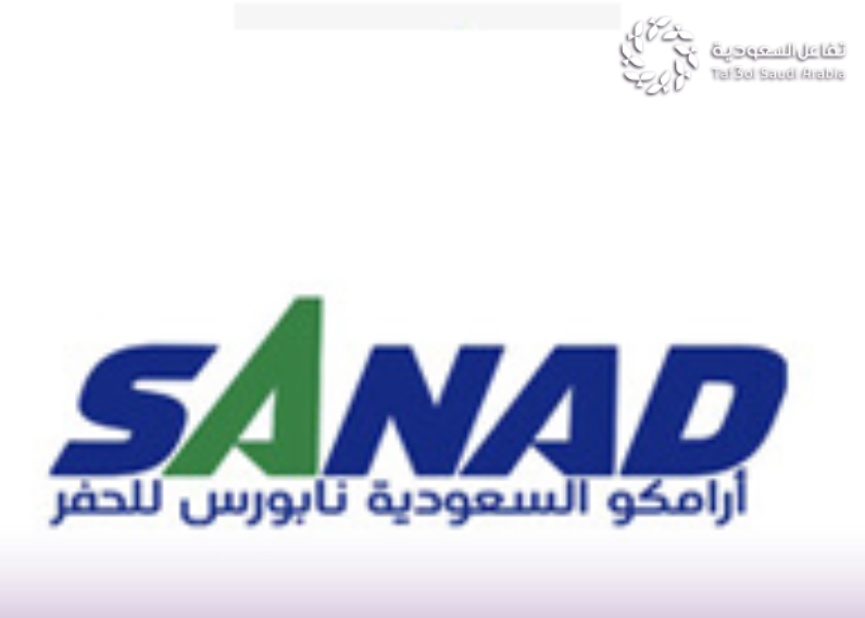 وظائف خالية في أرامكو السعودية.