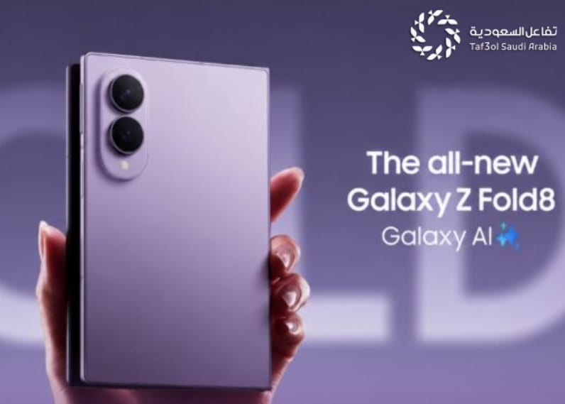 Galaxy Z Fold 8