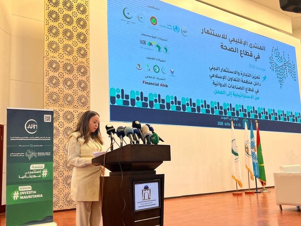 المنتدى الإقليمي للاستثمار في الصحة بنواكشوط