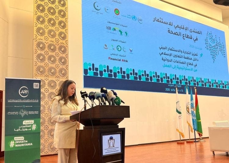 المنتدى الإقليمي للاستثمار في الصحة بنواكشوط