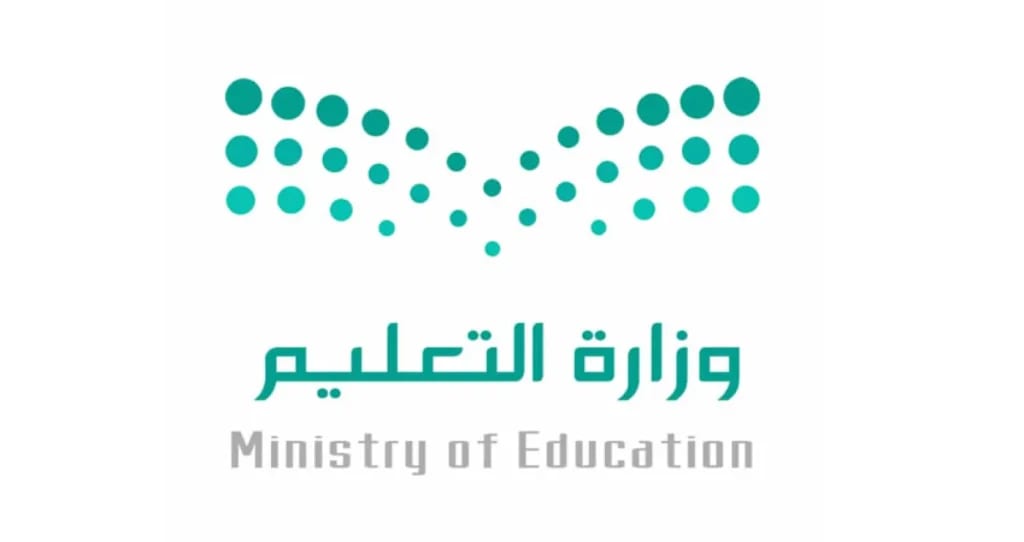 العام الدراسي القادم