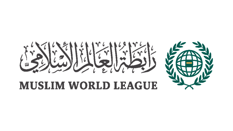 رابطة العالم الإسلامي