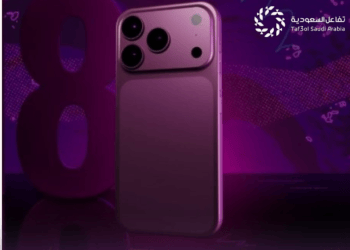 iPhone 18 Pro Max