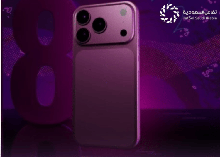 iPhone 18 Pro Max
