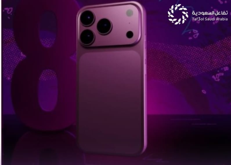 iPhone 18 Pro Max