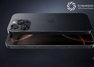 iPhone 18 Pro Max