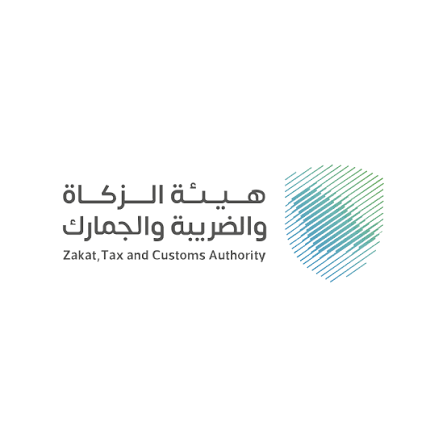 هيئة الزكاة والضريبة والجمارك
