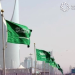 إنجاز عالمي للسعودية