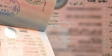 الاستعلام عن صدور تأشيرة من القنصلية السعودية برقم الجواز