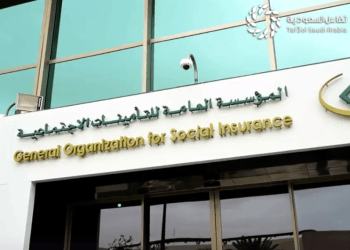 التأمينات الاجتماعية تحصل على أربع شهادات