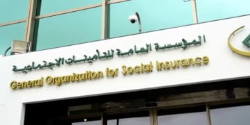 التأمينات الاجتماعية تحصل على أربع شهادات