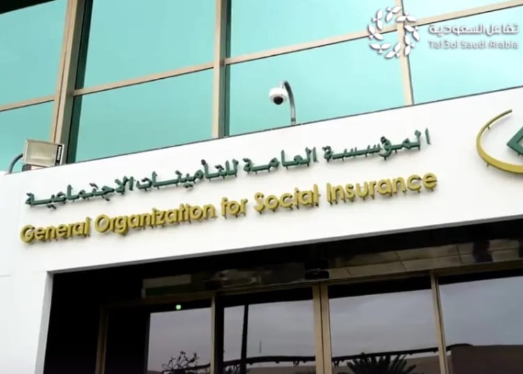 التأمينات الاجتماعية تحصل على أربع شهادات
