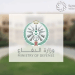 التجنيد الموحد