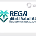التسجيل العيني للعقار