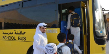 التسجيل في الباص المدرسي 1448.. الخطوات والرسوم عبر نظام نور